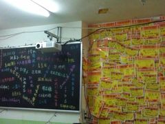 -做了不起的80后