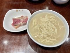 -老半斋(福州路店)