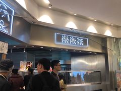 -LELECHA乐乐茶(美罗城店)
