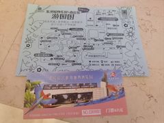 -世界地热博览园
