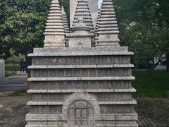 -木塔寺遗址生态公园