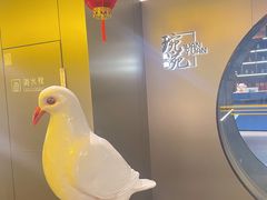 -琬苑鸽庄·川粤融合菜(解放碑总店)