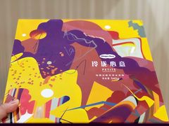 -哈根达斯(宁波和义店)