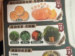 -农乐园炭火烤肉(繁花中心店)
