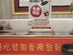 -乡党臊子面(丰庆公园店)