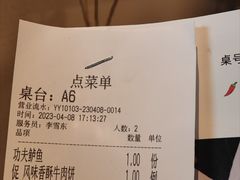 -庆江南江南菜(琴湖溪里花园城店)