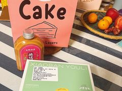 -小半有礼(天河南店)