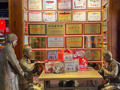 -新兴园饺子馆(河南街店)