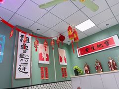 -鲁达面馆本帮风味(共康东路店)