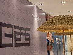 -杭州平安悦坊 PAFC LIVING