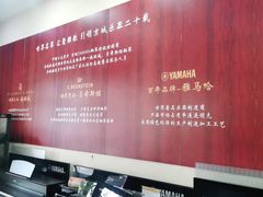 -雅马哈钢琴电钢琴城盛世雅歌琴行•电钢琴城•钢琴培训•二手钢琴租赁(西三环旗舰店)
