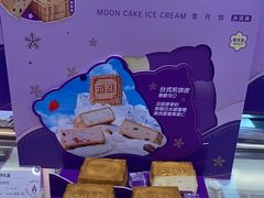 -GANSO元祖食品(滨湖万达店)