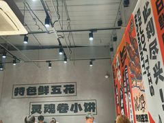 -鲁C·尚小炉·淄博烧烤(市北店)