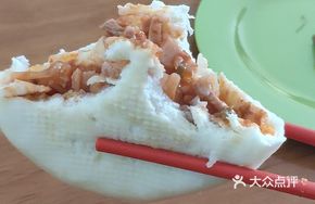 Fish-flavored Dumpling