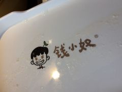 -钱小奴创意自助餐厅·山野黑猪肉畅吃(苏州昆山招商花园城店)