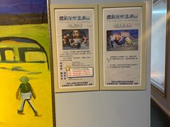 -天津梵高星空艺术馆(天河城旗舰店)