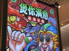 -多嘴超级肉蟹煲(中街恒隆故宫店)
