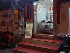 门面-正宗老杨特色爆米花(四棉店)