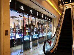 -瑞银鸟纯银手工(铂尔曼店)
