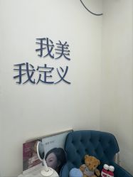 点击看大图 -欧扬医疗美容