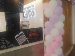 -CoCo都可(中华广场店)