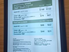 -山顶缆车