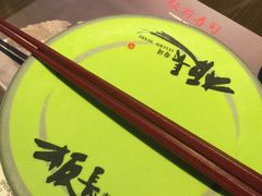 -板长寿司(铜锣湾店)