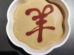 -羊大爷涮肉(亮马桥店)