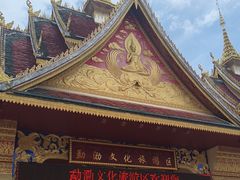 -西双版纳勐泐文化旅游区