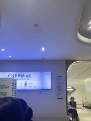 -深圳美莱医疗美容医院