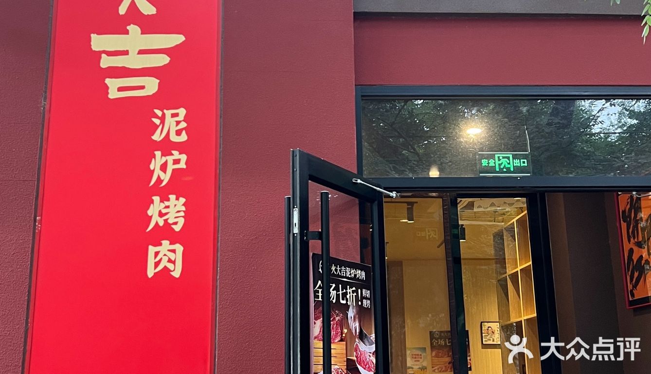 北京夏日｜超香de烤肉🍖大餐来袭～