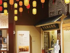 -上海市普陀区文化馆