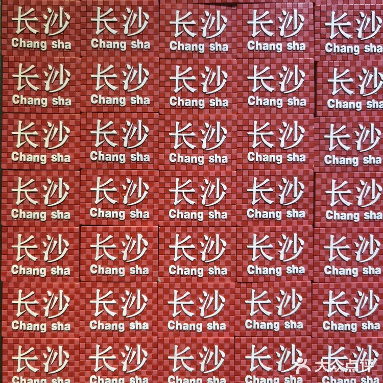 老长沙那些被遗忘的时光