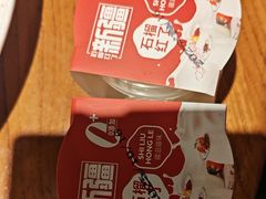 -石榴红了·非遗酥皮烤包子·新疆菜(瑞豪店)