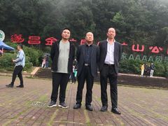-遂昌金矿国家矿山公园