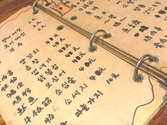 -麻喜大