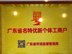 -半岛太子酒家(海港城店)