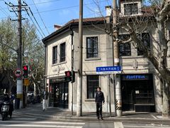 -Fridi Patisserie Cafe