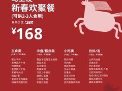 -宜家·瑞典风味餐厅(武汉荟聚中心店)