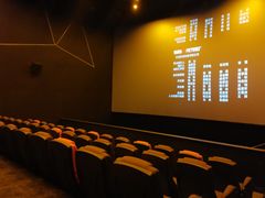 放映厅-中影星美国际影城(南山云城店)
