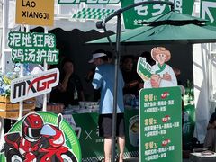 -上海国际越野赛车场