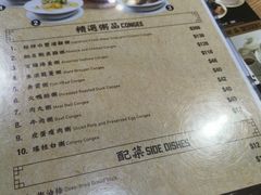 -百福麵家(新馬路店)