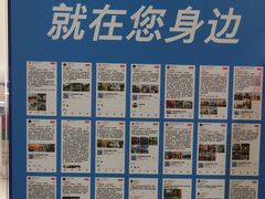 -英孚教育青少儿(宝龙中心)