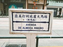 -胜利茶餐室
