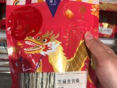 -楼上(尖沙咀店)