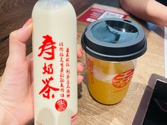 贵妃四季春-寿奶茶·鲜奶与茶(合生汇购物中心店)