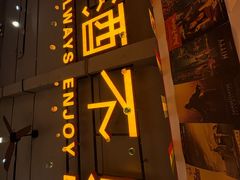 -虾享蟹逅小龙虾·螃蟹·小海鲜(吉林省总店)