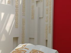 -平北抗日战争纪念馆