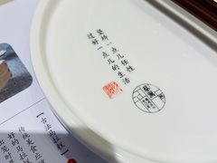 -蔡澜点心·粤菜(西单大悦城店)