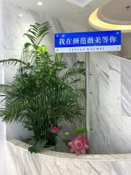 -武汉颜范薇美医疗美容门诊部